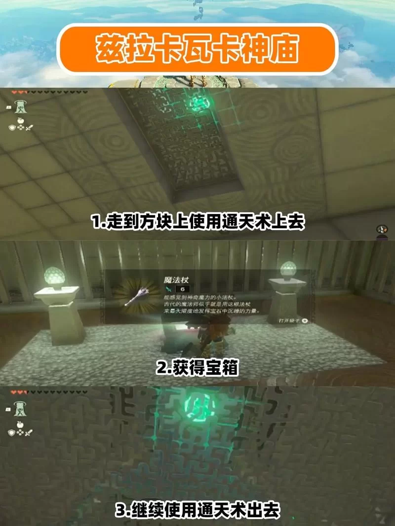 还在卡希贝·尼亚斯神庙?这篇攻略让你秒懂! 还在卡希贝·尼亚斯神庙?这篇攻略让你秒懂!