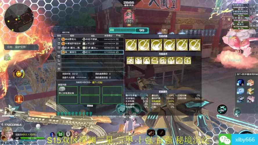 逆战自选一轮多少碎片划算?教你如何快速获取! 逆战自选一轮多少碎片划算?教你如何快速获取!