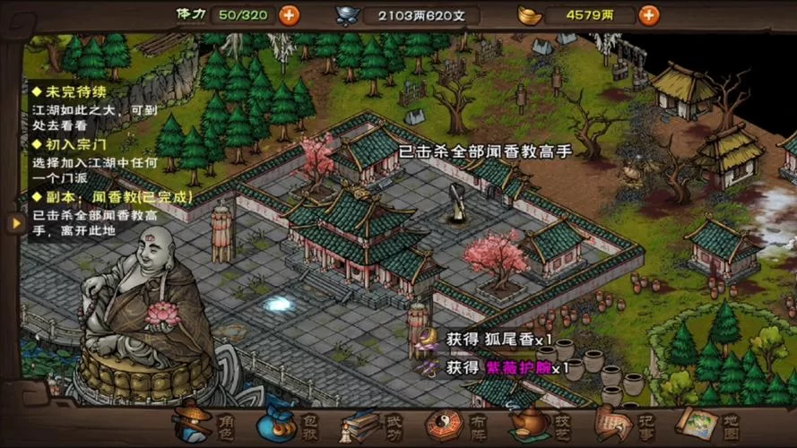 烟雨江湖伙伴怎么招募？各种途径都在这了！