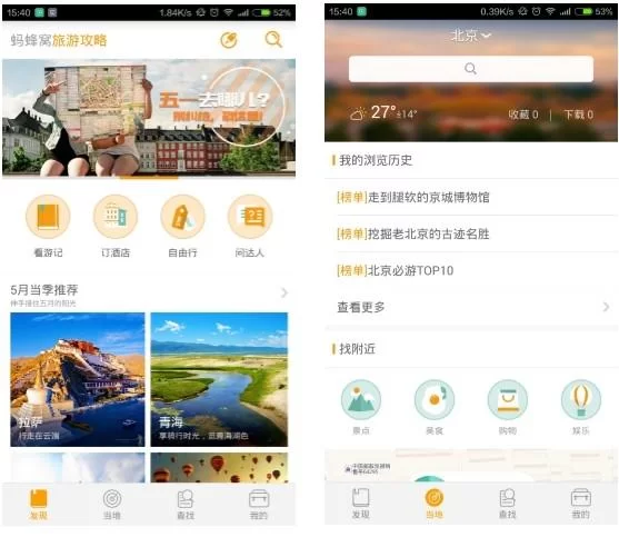 花吱app怎么玩？新手入门攻略看这篇就够了！