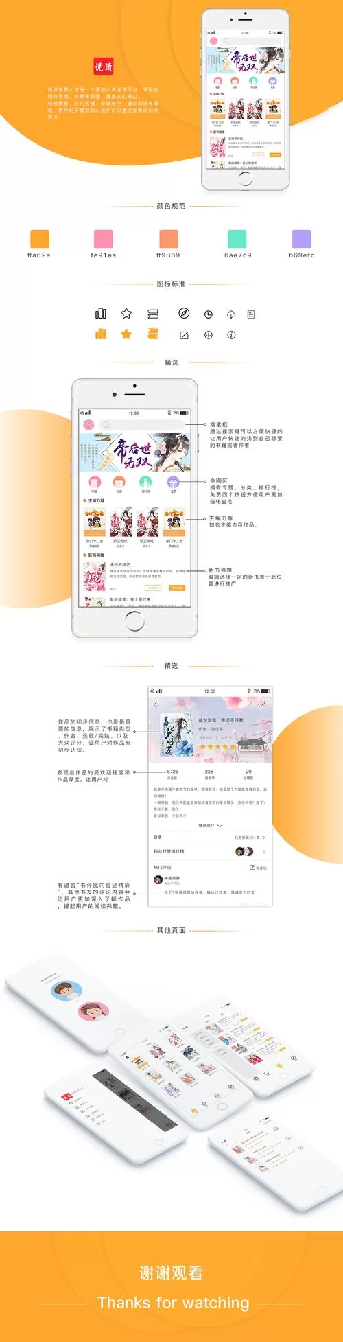 花吱app怎么玩？新手入门攻略看这篇就够了！