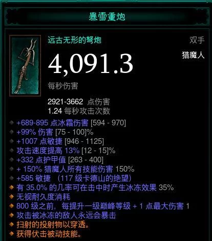 暗黑3官网礼包怎么领？详细步骤看这里！