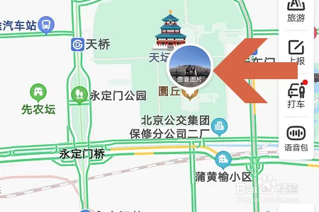 百度街景地图怎么用？新手一看就会的操作指南！