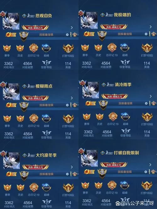想要王者id名高冷又霸气？这些名字千万别错过！