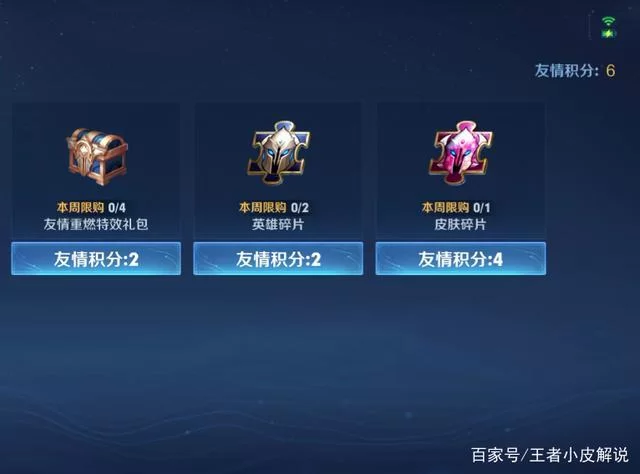 王者荣耀再次登录变新号？原因和解决方法看这里！
