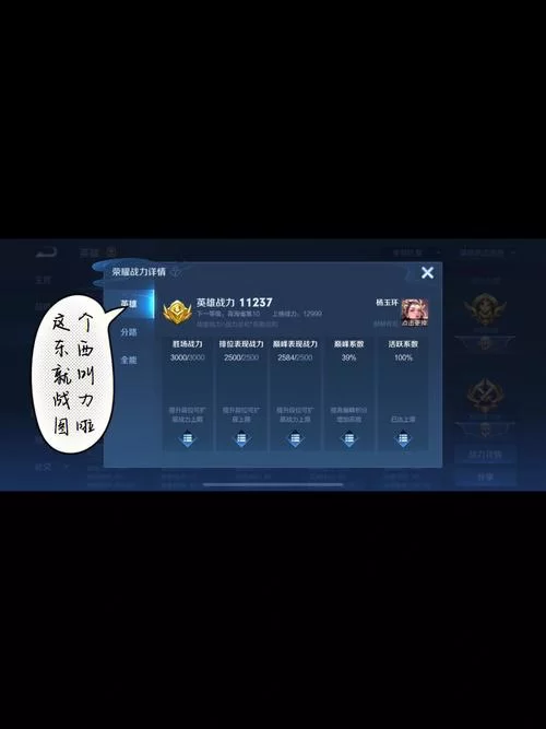 王者荣耀再次登录变新号？原因和解决方法看这里！