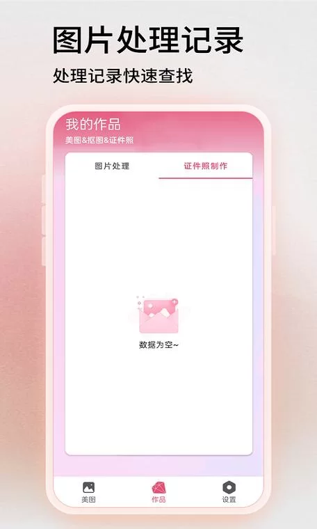 手机版PS下载免费吗？这有官方正版下载链接！