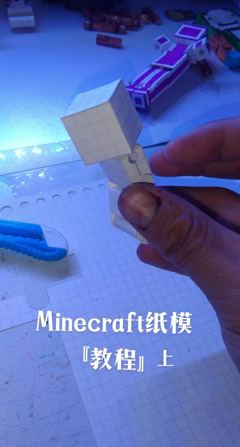 我的世界怎么做村长？新手教程手把手教会你！