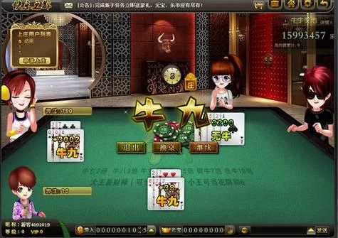 欢斗牛游戏下载安装哪个好？玩家推荐这个版本！