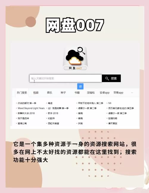 想找完全实况论坛？这几个地方你不能错过！