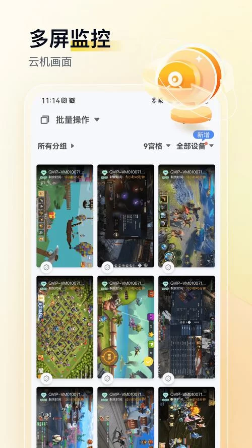 游戏蜂窝app下载教程，新手也能轻松搞定！
