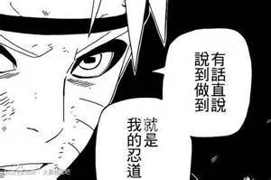 真情流露是什么意思？做到这几点你也可以！