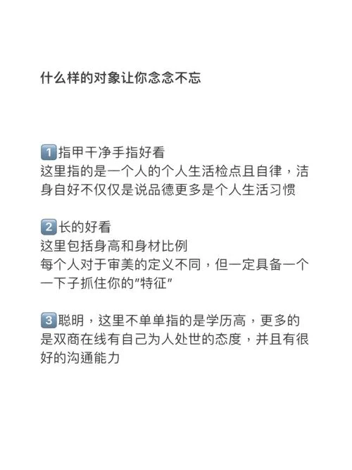 真情流露是什么意思？做到这几点你也可以！