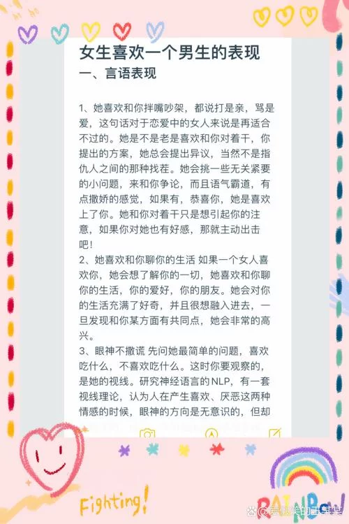 真情流露是什么意思？做到这几点你也可以！