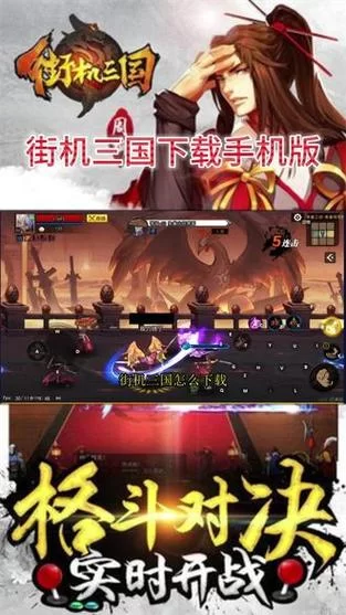 街机游戏合集500在哪找？这些下载渠道最靠谱！