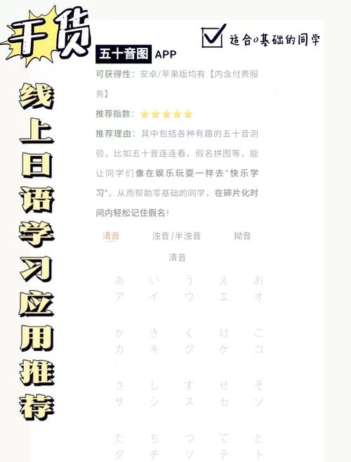 想看日剧不知道用哪个app？这几个app比较全！