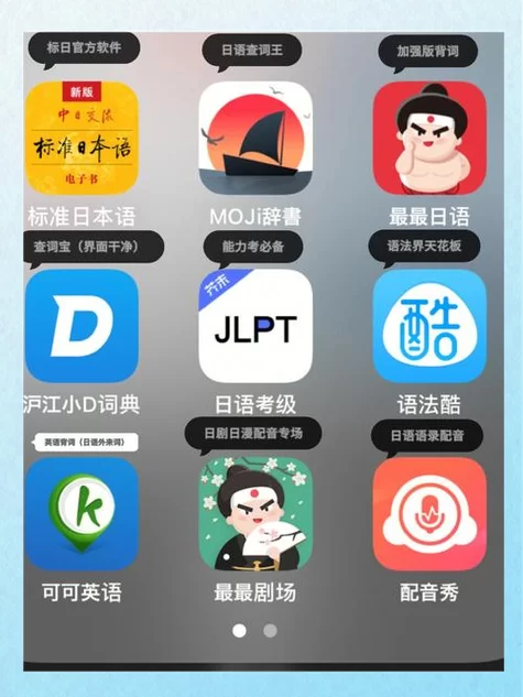 想看日剧不知道用哪个app？这几个app比较全！