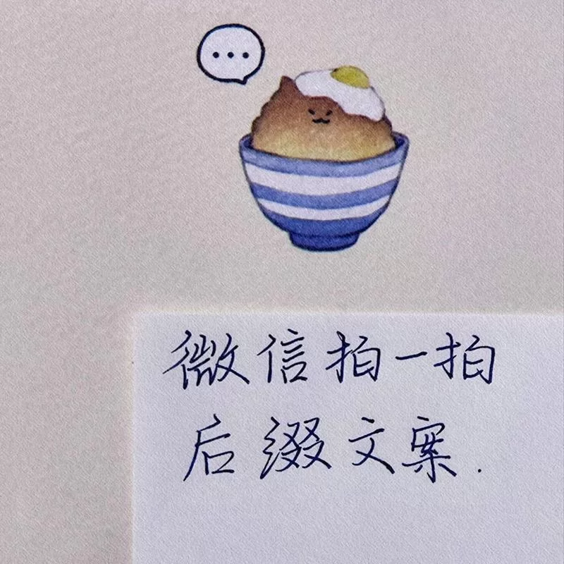 拍一拍后缀怎么改？超简单教程新手也能学会！