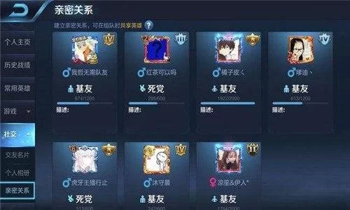 王者亲密度有什么用？这些隐藏福利别错过！