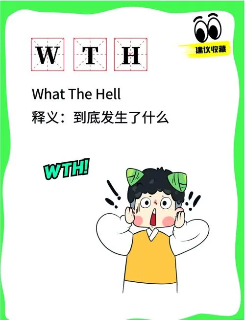 究极是什么意思？网络用语“究极”含义大揭秘！