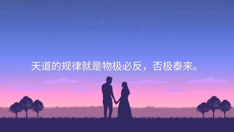 究极是什么意思？网络用语“究极”含义大揭秘！