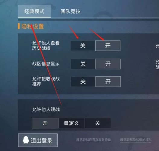 想知道和平精英怎么开挂？这篇攻略全是干货！