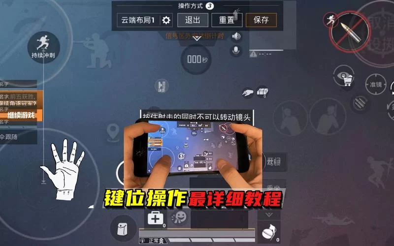 想知道和平精英怎么开挂？这篇攻略全是干货！