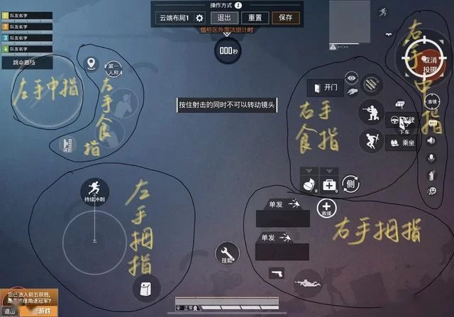 想知道和平精英怎么开挂？这篇攻略全是干货！