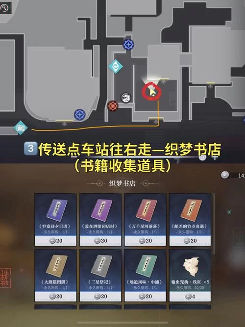 荒野大镖客2罗兹镇商店在哪？最全的商店位置攻略！
