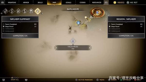 战神4女武神位置找不到？手把手教你轻松找到她们！