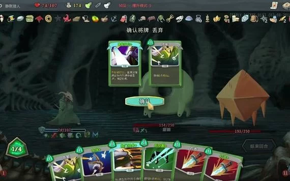 杀戮尖塔修改器下载指南，最新版本看这里！