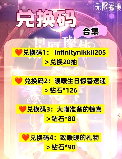 最新斧头互怼兑换码大全！限时福利先到先得！