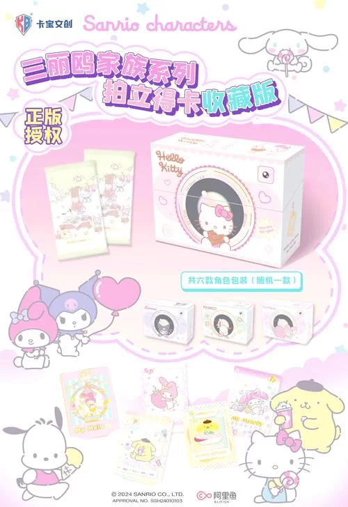 托卡世界三丽鸥邮局无限礼物攻略，内含详细步骤！