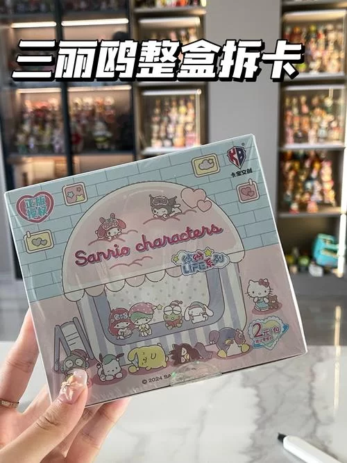 托卡世界三丽鸥邮局无限礼物攻略，内含详细步骤！