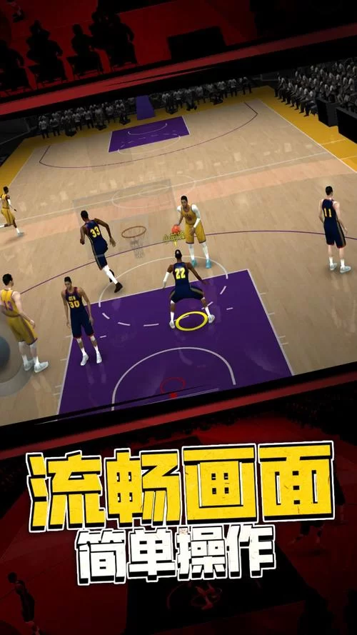 想玩篮球5v5游戏？这几个平台选择多还刺激！