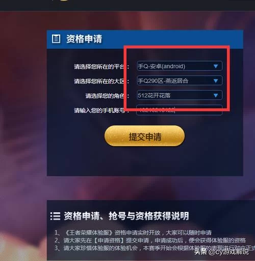 王者荣耀国标悬浮窗怎么下载？最新安装教程来了！
