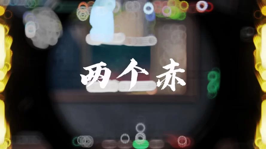 月落乌啼霜满天歌曲在哪听？这几个平台可以免费听！
