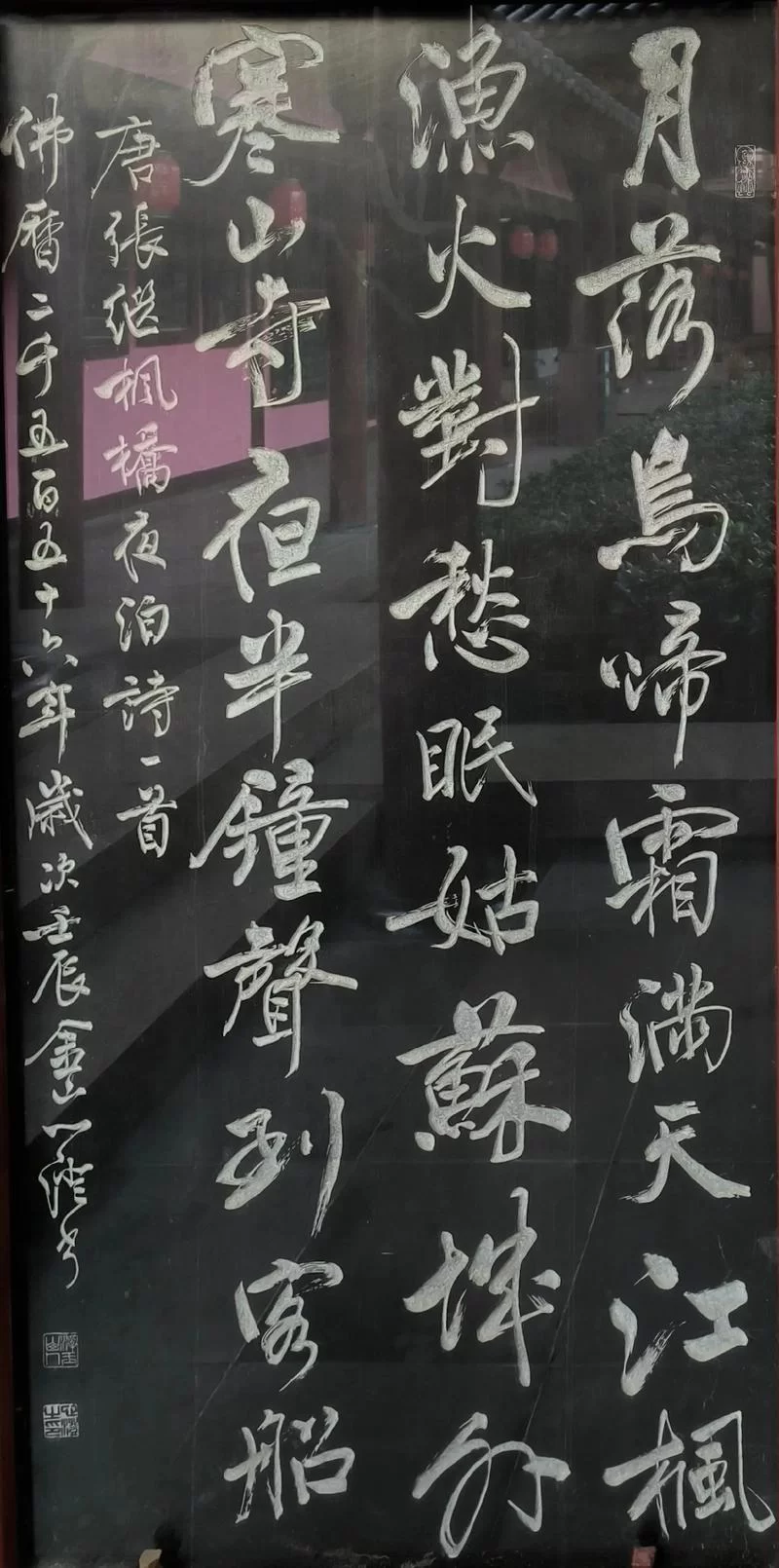 月落乌啼霜满天歌曲在哪听？这几个平台可以免费听！