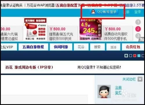 幻想西游手游官网更新公告，最新玩法抢先看！