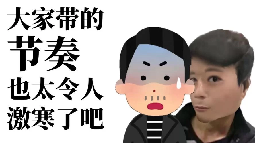 焦点嫁祸宏事件解读，别再被带节奏了！