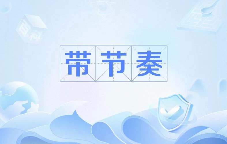焦点嫁祸宏事件解读，别再被带节奏了！
