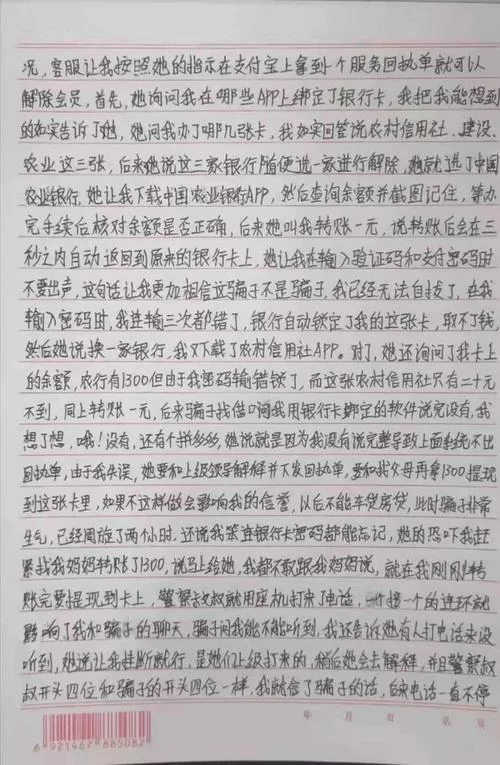 焦点嫁祸宏事件解读，别再被带节奏了！