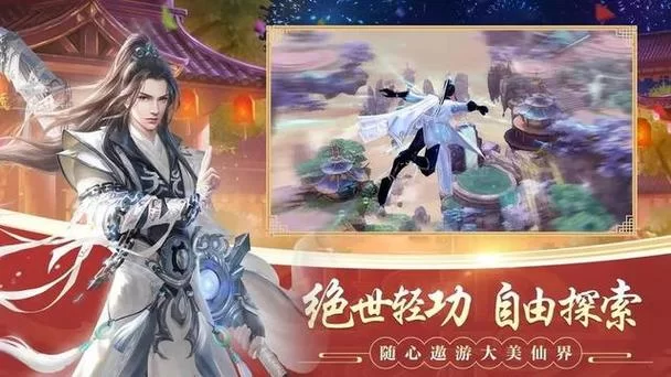 有什么仙侠手游人气高？这几款长期霸占排行榜！