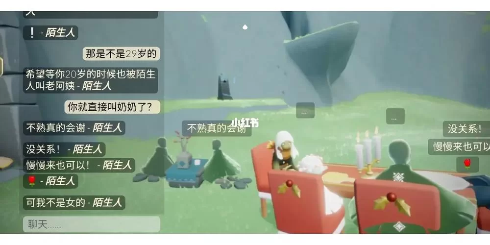想知道光遇苹果安卓能不能一起玩？看这里就对了！