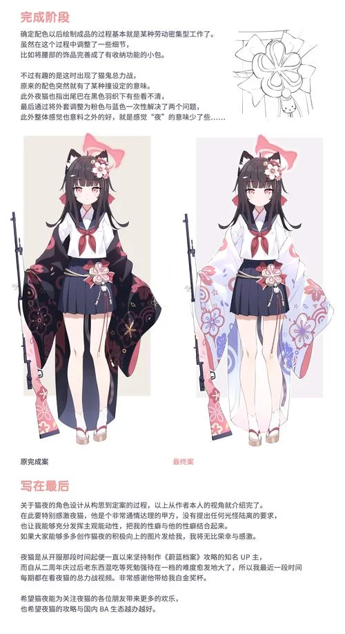 看板娘是什么意思？和虚拟偶像有什么区别吗？