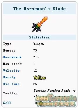 泰拉瑞亚无头骑士之刃咋获取?新手必看攻略! 泰拉瑞亚无头骑士之刃咋获取?新手必看攻略!