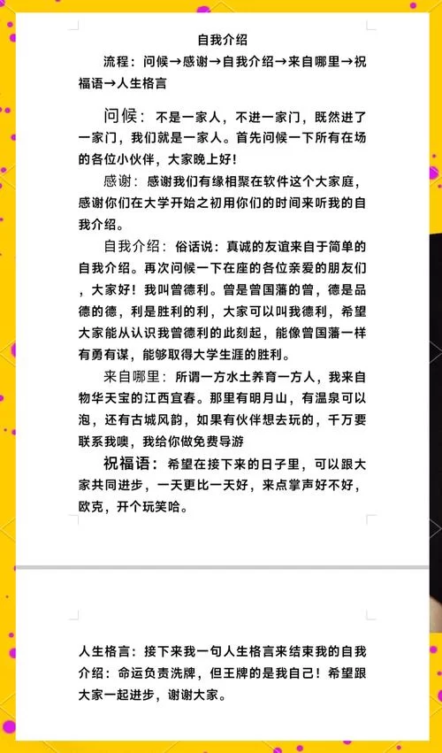 萌新是什么意思？一篇文章带你了解萌新的含义！
