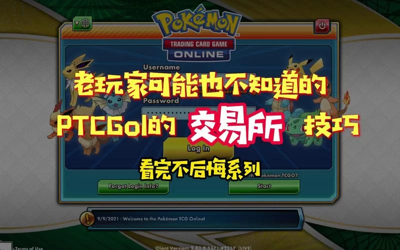 泰拉瑞亚灵气怎么得快？老玩家教你几个小技巧！