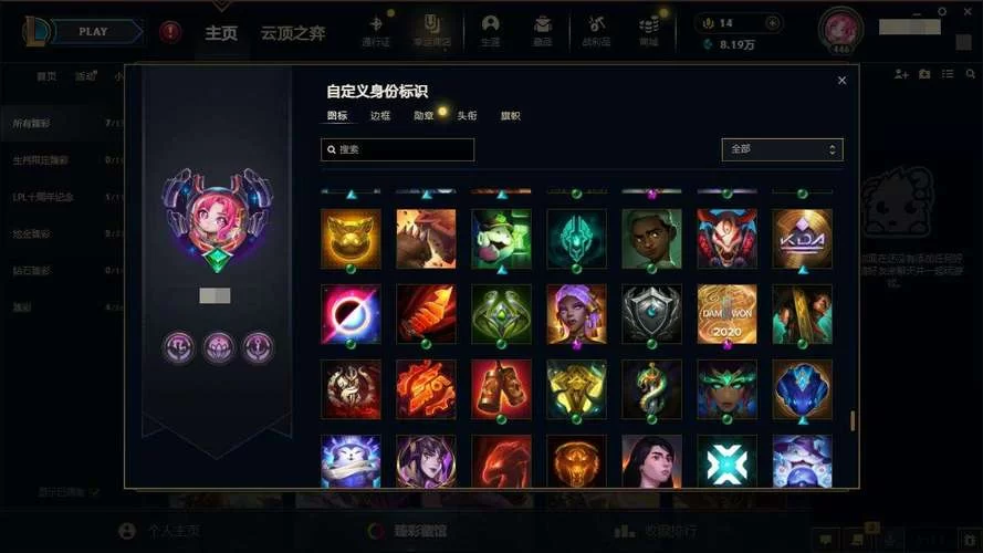 黑色玫瑰是电信几区？老玩家告诉你答案别再猜了！