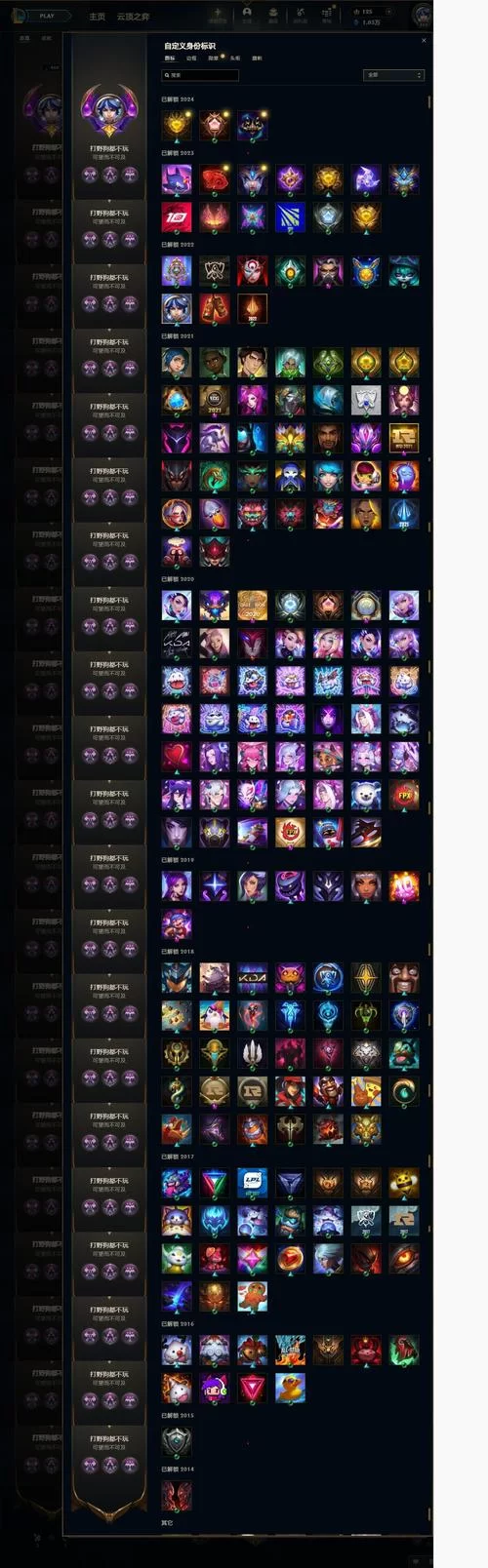 黑色玫瑰是电信几区？老玩家告诉你答案别再猜了！